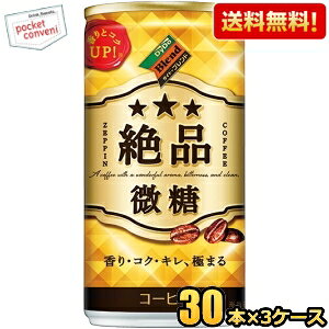 yz_Ch[uh i 185g 90{(30{×3P[X) i ʃR[q[ kC800~Ek400~̕ʓrZ [39Vbv] st2505