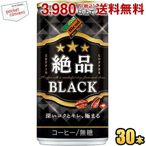 _Ch[uh iubN 185g 30{ i BLACK  ʃR[q[ st2505