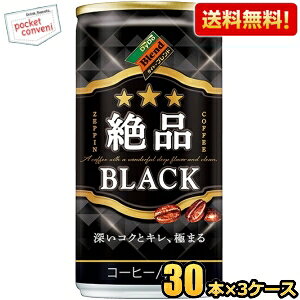 yz_Ch[uh iubN 185g 90{(30{×3P[X) i BLACK  ʃR[q[ kC800~Ek400~̕ʓrZ [39Vbv] st2505