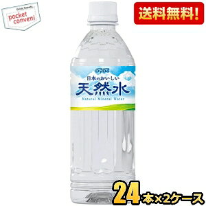 yz_Ch[ {̂VR 500mlybg{g 48{(24{×2P[X) ~lEH[^[  { mˎs̐ kC800~Ek400~̕ʓrZ [39Vbv] 