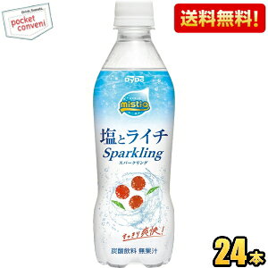 yz_Ch[ ~XeBI ƃC`Xp[NO 410mlybg{g 24{ MǑ΍ mistio \eBC` kC800~Ek400~̕ʓrZ [39Vbv]