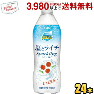 _Ch[ ~XeBI ƃC`Xp[NO 410mlybg{g 24{ MǑ΍ mistio \eBC`