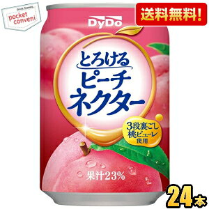 yz_Ch[ Ƃ낯s[`lN^[ 270g 24{   W[X kC800~Ek400~̕ʓrZ st2505