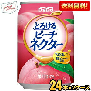 yz_Ch[ Ƃ낯s[`lN^[ 270g 48{(24{×2P[X)   W[X kC800~Ek400~̕ʓrZ st2505