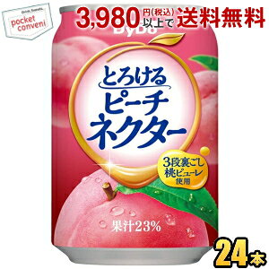 _Ch[ Ƃ낯s[`lN^[ 270g 24{   W[X st2505
