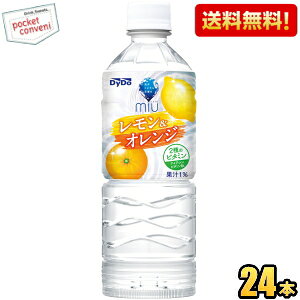 �y���������z�_�C�h�[ MIU�~�E ���������I�����W 550ml�y�b�g�{�g�� 24�{ (�M���Ǒ΍� �t���[�o�[�E�H�[�^�[) ���k�C��800�~�E���k400�~�̕ʓr�������Z [39�V���b�v]