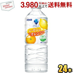 �_�C�h�[ MIU�~�E ���������I�����W 550ml�y�b�g�{�g�� 24�{�� �M���Ǒ΍�