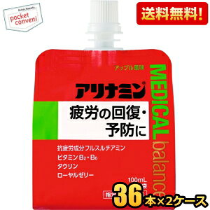 yz Ai~fBJoX Abv 100mlpE` 72(36×2P[X) ww򕔊Oix J [[ h{hN GiW[hN[[ kC800~E