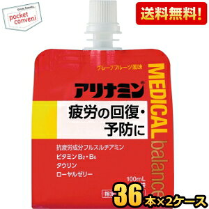 yz Ai~fBJoX O[vt[c 100mlpE` 72(36×2P[X) ww򕔊Oix J [[ h{hN GiW[hN[[ kC8