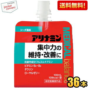 yz Ai~fBJoX \[_ 100mlpE` 36 W͂̈ێEPɁww򕔊Oix [[ h{hN GiW[hN[[ kC800~Ek