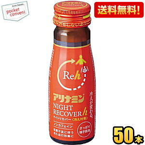 yz Ai~ iCgJo[h iCgJo[ ₦΍ 50mlr 50{ h{hN ₦ ₦ s ̗₦ Mq J[ mJtFC kC800~Ek