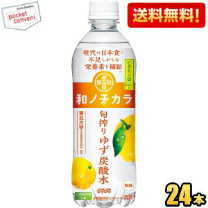 Ԍ yz_Ch[ am`J { 䂸Y_ 500mlybg{g 24{ Xp[NOEH[^[ h{@\Hi Y_ kC800~Ek400~̕ʓrZ [39