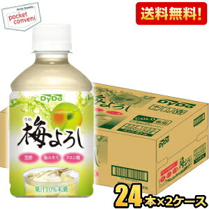 yz_Ch[ ~낵 280mlybg{g 48{(24{×2P[X)  E W[X kC800~Ek400~̕ʓrZ [39Vbv]