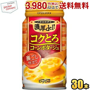 _Ch[ Zf RNƂR[|^[W 170gL{g 30{ R[X[v