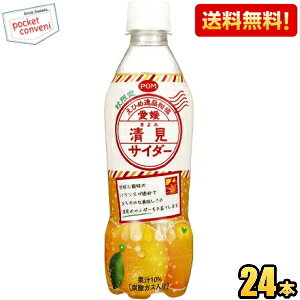 yzЂ߈ POMi|j Ђ߈ik QTC_[ 410mlybg{g 24{ |W[X  kC800~Ek400~̕ʓrZ [39Vbv]