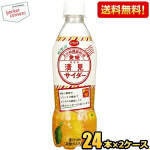 yzЂ߈ POMi|j Ђ߈ik QTC_[ 410mlybg{g 48{(24{×2P[X) |W[X  kC800~Ek400~̕ʓrZ [39Vbv]