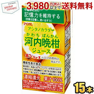 yʔ̌聚@\\HizЂ߈ POMi|j AV^mJ_ ͓ӊW[X 125mlpbN 15{ N̋̕L͂ێ I[ve