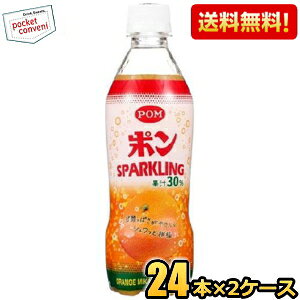 yzЂ߈ POMi|j |Xp[NO 410mlybg{g 48{(24{×2P[X) [Y_ |W[X IW] kC800~Ek400~̕ʓrZ [39Vbv]