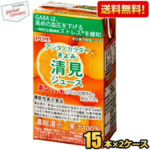 ʔ̌聚@\\HiyzЂ߈ POMi|j AV^mJ_ W[X 125mlpbN 30{(15{×2P[X)  ݂ W[X GABA  ߂̕ ꎞIȐ