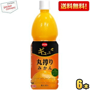 yzЂ߈ POM | MƊۍ݂ 800mlybg{g 6{ |W[X ݂ ~J IWW[X MbƊۍ݂ kC800~Ek400~̕ʓr