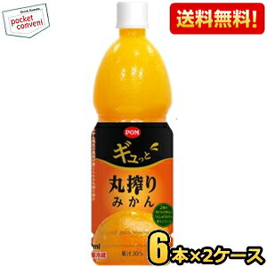 yzЂ߈ POM | MƊۍ݂ 800mlybg{g 12{(6{×2P[X) |W[X ݂ ~J IWW[X MbƊۍ݂ kC800~Ek400~