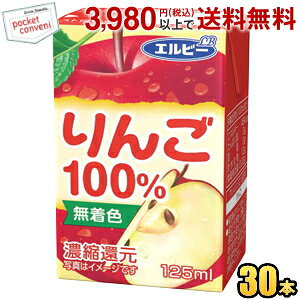 Gr[ 100 125mlpbN 30{ ʏ`100%W[X ݐ؂TCY AbvW[X 񂲃W[X