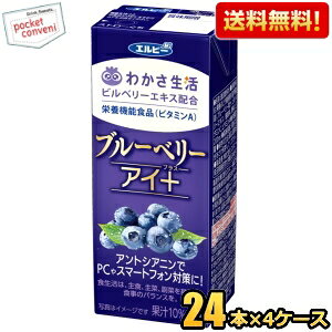 yzGr[ u[x[AC+ 200mlpbN 96{(24{×4P[X) 킩 rx[ u[x[ACvX AgVAj h{@\Hi(r^~A) u[x[W[