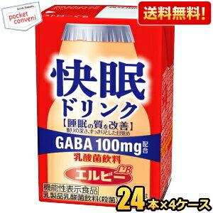 yzy@\\HizGr[ hN _ۈ 125mlpbN 96{(24{×4P[X) GABA1{100mgz ̎P