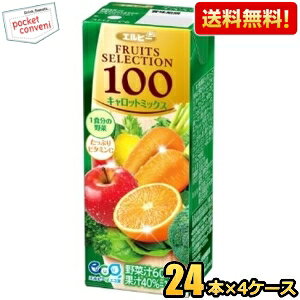 yzGr[ t[cZNV Lbg~bNX100 200mlpbN 96{(24{×4P[X) ؏`60{ʏ`40̖؉ʎ~bNX100%W[X ؃W[X kC800~Ek40