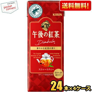 yzL ߌ̍g Xg[geB[ 250mlpbN 96{(24{×4P[X) kC800~Ek400~̕ʓrZ [39Vbv]