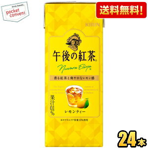 yzL ߌ̍g eB[ 250mlpbN 24{ kC800~Ek400~̕ʓrZ