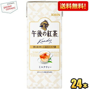 yzL ߌ̍g ~NeB[ 250mlpbN 24{ kC800~Ek400~̕ʓrZ [39Vbv]