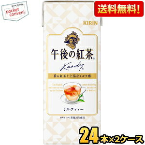 yzL ߌ̍g ~NeB[ 250mlpbN 48{(24{×2P[X) kC800~Ek400~̕ʓrZ [39Vbv]