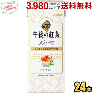 L ߌ̍g ~NeB[ 250mlpbN 24{