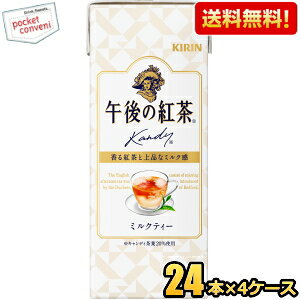 yzL ߌ̍g ~NeB[ 250mlpbN 96{(24{×4P[X) kC800~Ek400~̕ʓrZ [39Vbv]