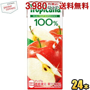 L gsJ[i100 Abv 250mlpbN 24{ ʏ`100% Abv W[X  kirin2024cpkC800~Ek400~̕ʓrZ