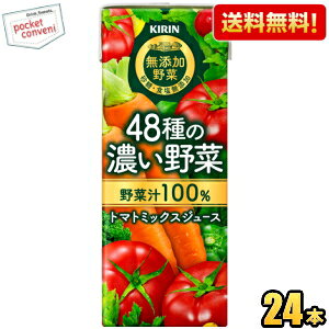 yzL Y 48̔Z100 200mlpbN 24{ ؃W[X g}g~bNXW[X kC800~Ek400~̕ʓrZ [39Vbv]