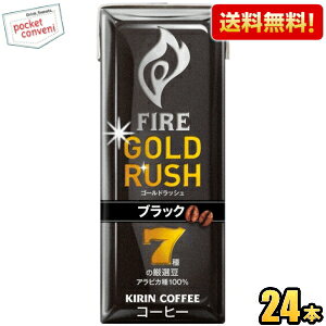 yzL FIREt@CA S[hbV ubN 200mlpbN 24{ R[q[ kC800~Ek400~̕ʓrZ [39Vbv]