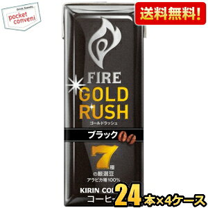 yzL FIREt@CA S[hbV ubN 200mlpbN 96{(24{×4P[X) R[q[ kC800~Ek400~̕ʓrZ [39Vbv]