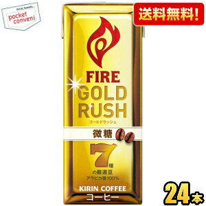 yzL FIREt@CA S[hbV  200mlpbN 24{ R[q[ kC800~Ek400~̕ʓrZ [39Vbv]