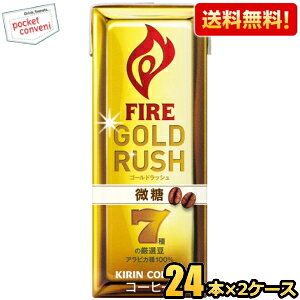 yzL FIREt@CA S[hbV  200mlpbN 48{(24{×2P[X) R[q[ kC800~Ek400~̕ʓrZ [39Vbv]