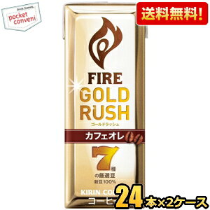 yzL FIREt@CA S[hbV JtFI 200mlpbN 48{(24{×2P[X) R[q[ kC800~Ek400~̕ʓrZ [39Vbv]