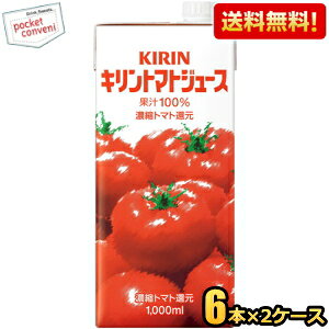 yzL g}gW[X 1000mlpbN 12{(6{×2P[X) ʏ`100 Zkg}gҌ 1bg 1L kC800~Ek400~̕ʓrZ [39Vbv]