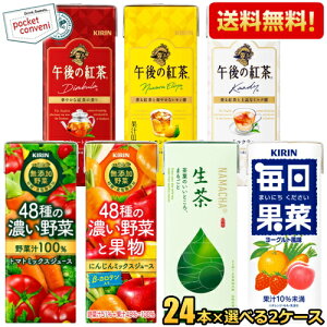 yzL Y ߌ̍g  ʍ 200ml 250ml pbN 48{Zbg(24{×Iׂ2P[X) W[X ؃W[X R[q[ g}g~bNXW[X ɂ񂶂~bNX 