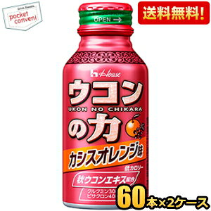 y120{z nEXEFlX ER̗ ERGLXhN JVXIW 100ml{g 120{(60{×2P[X) kC800~Ek400~̕ʓrZ [39Vbv]