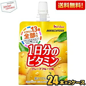 yznEXEFlX p[tFNgr^~ 1̃r^~[[ O[vt[c 180gpE` 48(24×2P[X) [h{@\Hi(rI`)] PERFECT VITAMIN kC800~Ek400
