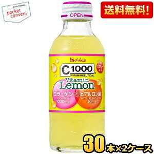 yznEXEFlX C1000 r^~ R[QqA_ 140mlr 60{(30{×2P[X) kC800~Ek400~̕ʓrZ [39Vbv]