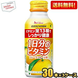 yznEXEFlX p[tFNgr^~ 1̃r^~ O[vt[c 120ml{g 90{(30{×3P[X) [h{@\Hi(rI`) h{hN] PERFECT VITAMIN kC800~