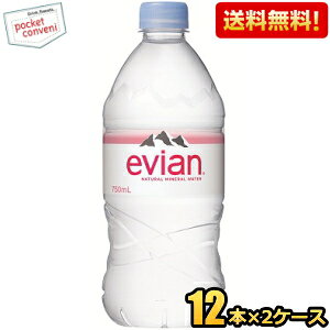 yԌzyzɓ evianGrA 750mlybg{g 24{(12{×2P[X) ~lEH[^[ d