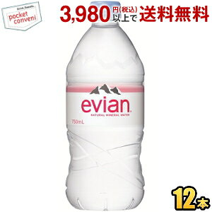yԌzɓ evianGrA 750mlybg{g 12{ ~lEH[^[ d
